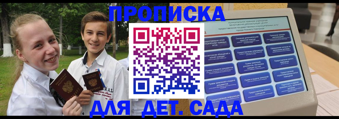 пропишу в квартире в Дорогобуже