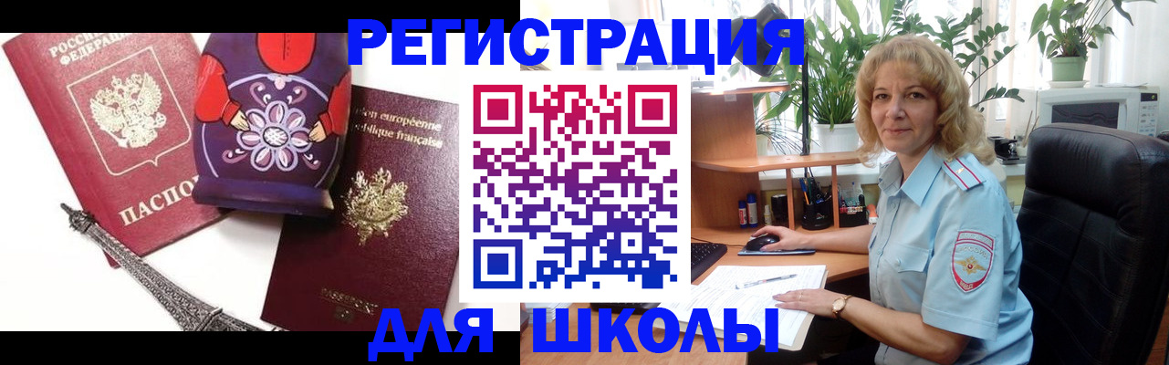 найти адрес прописки в Дорогобуже