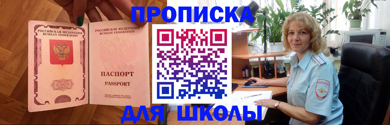 форма 3 в Дорогобуже